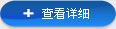 三亿（中国）